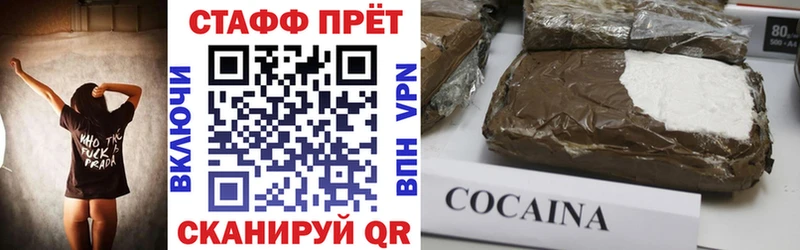 Купить закладку Барнаул A PVP  АМФ  КОКАИН  ГАШИШ 