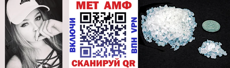 АМФЕТАМИН VHQ  KRAKEN ONION  Барнаул 