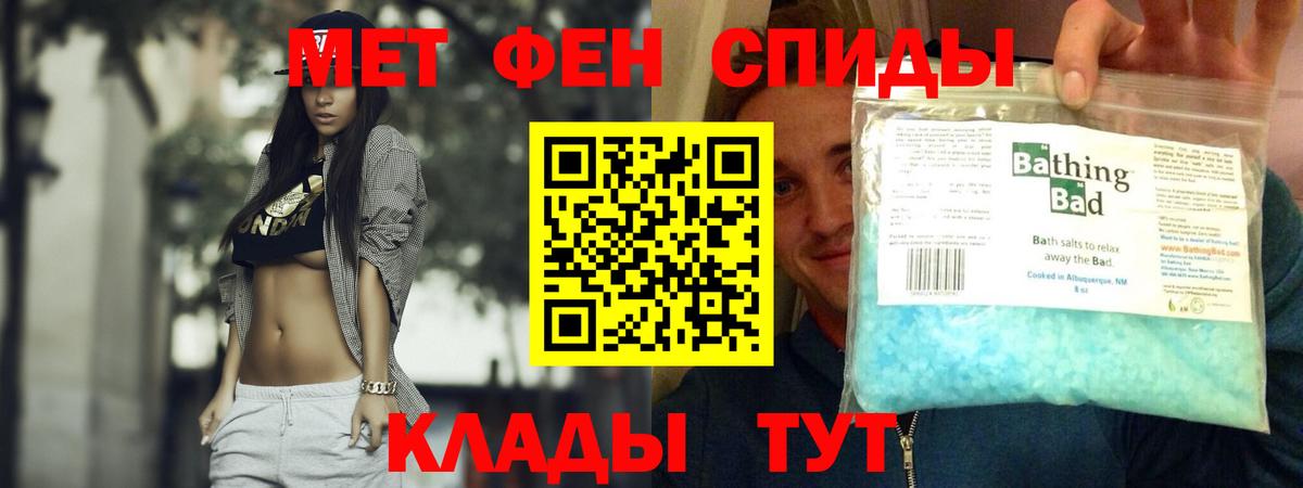 Amphetamine Розовый  АМФЕТАМИН  Барнаул  Вход с VPN 