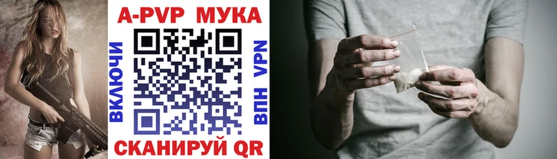 Alpha PVP СК что такое наркотик Барнаул