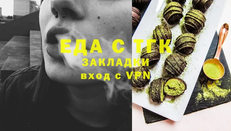 блэк спрут ТОР  дарк нет официальный сайт  Барнаул  Cannafood конопля  сколько стоит 