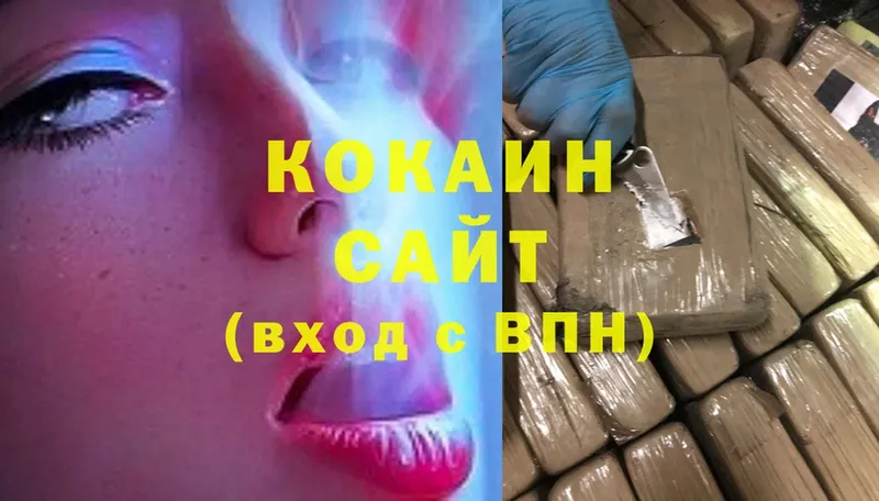 COCAIN Колумбийский  купить  цена  Барнаул 