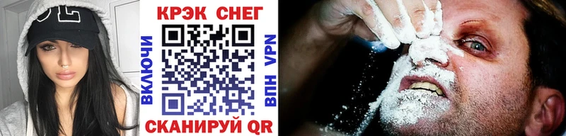 Кокаин VHQ  где продают наркотики  гидра вход  Барнаул 