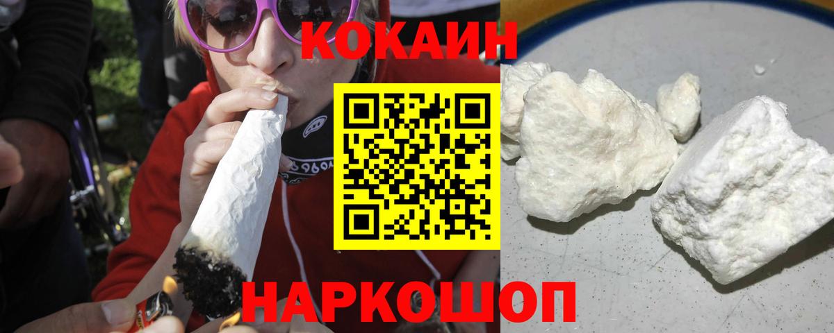 Меф Барнаул