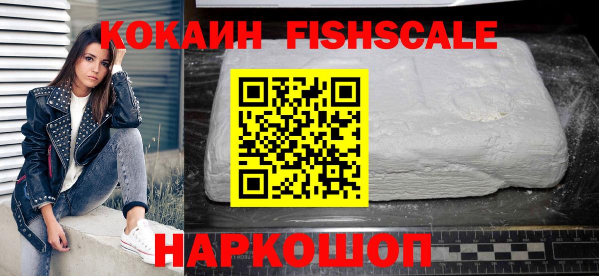 НБОМе  Вход с VPN  Барнаул  APVP СОЛЬ   ГАШ  Мефедрон   Cocaine  Вейп ТГК 