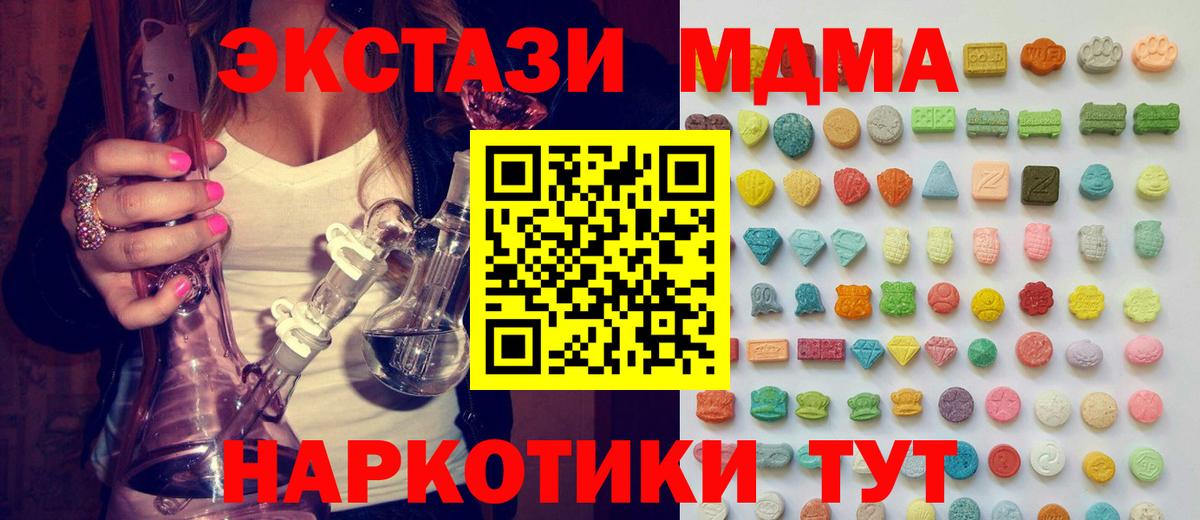 ЭКСТАЗИ Punisher  Вход с VPN  Экстази VHQ  Барнаул 