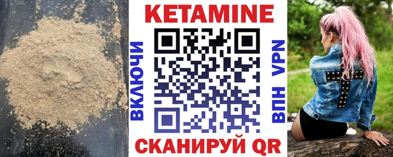 hydra онион  Барнаул  КЕТАМИН VHQ 