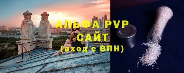 ALPHA-PVP Киреевск