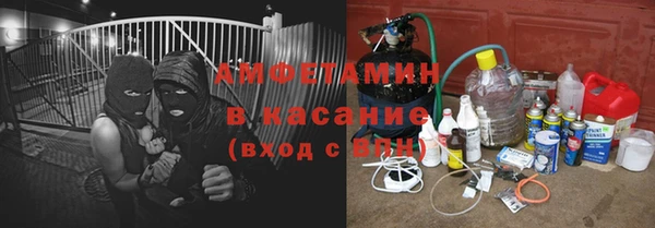 ALPHA PVP Кинешма
