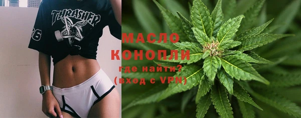 ALPHA PVP Кинешма