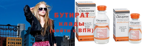 мяу мяу мука Кодинск