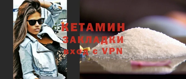 ALPHA-PVP Козловка