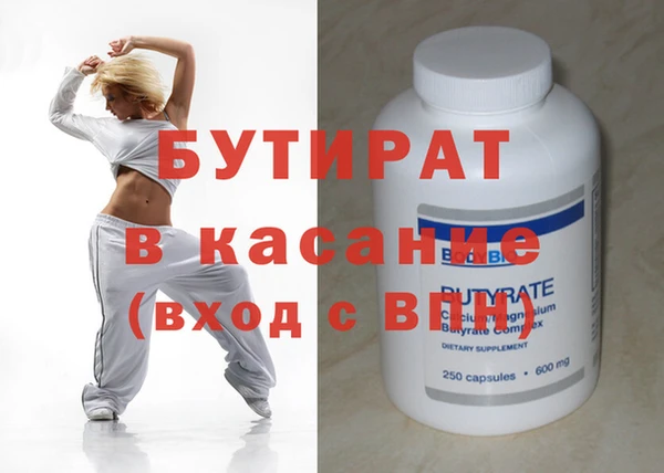 MDMA Киренск