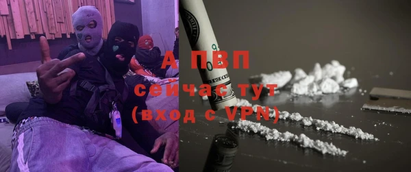 ALPHA-PVP Козловка
