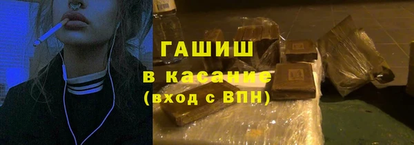 ALPHA PVP Кинешма