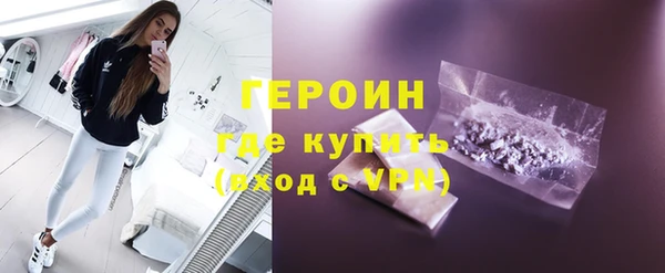 ALPHA PVP Кинешма