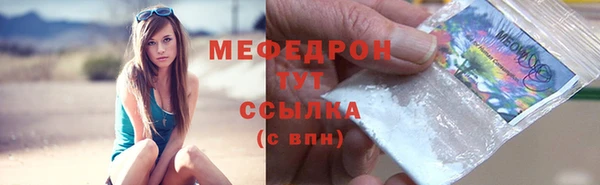 мяу мяу мука Кодинск