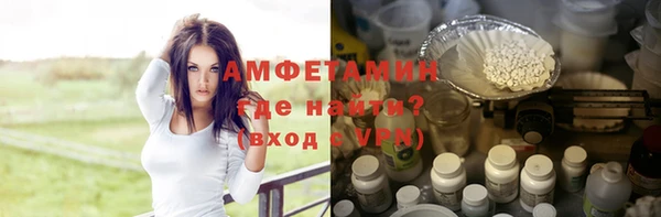 MDMA Premium VHQ Балабаново