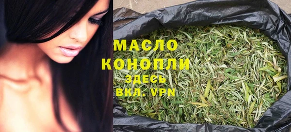 MDMA Premium VHQ Балабаново