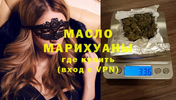 MDMA Premium VHQ Балабаново