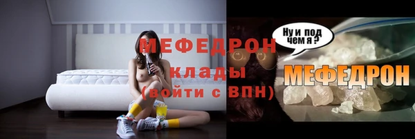 ешки Абаза