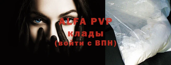 ALPHA-PVP Козловка