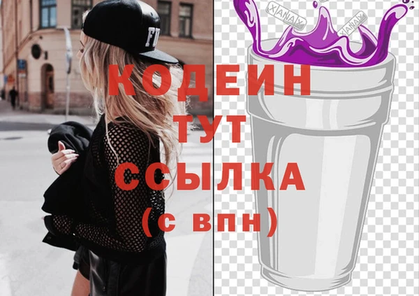 MDMA Киренск
