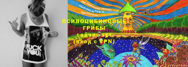 бутик Янаул