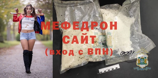 MDMA Premium VHQ Балабаново