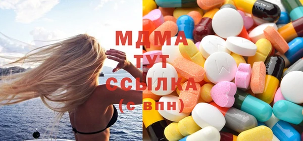 MDMA Premium VHQ Балабаново