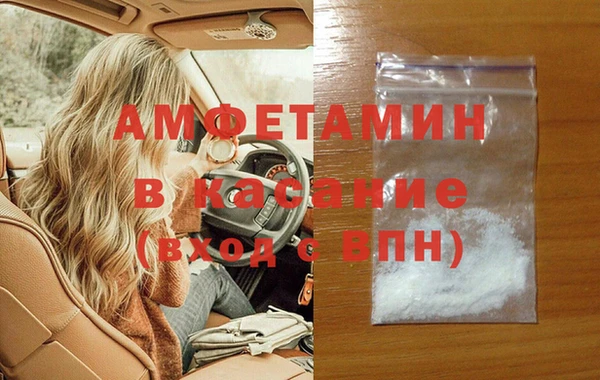 индика Балахна