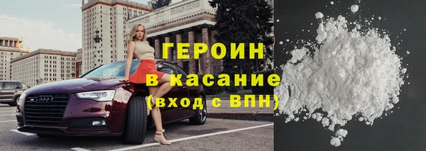 герыч Козельск