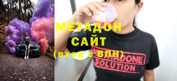 мефедрон Абинск