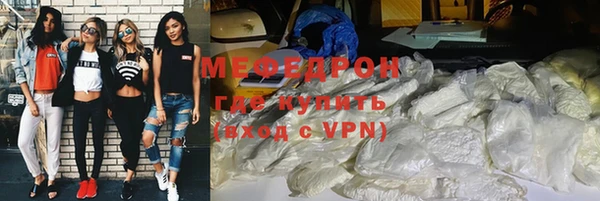 мяу мяу мука Кодинск
