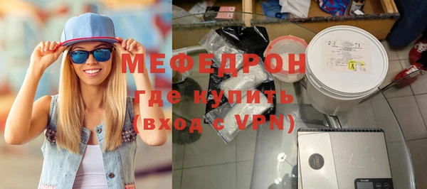 мяу мяу мука Кодинск