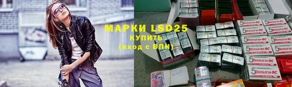 ALPHA-PVP Киреевск