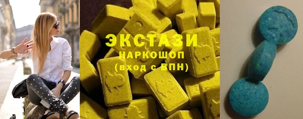 ALPHA-PVP Киреевск