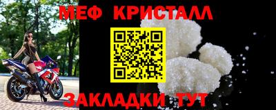 альфа пвп Апрелевка