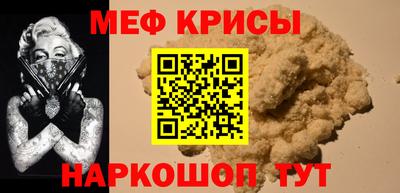 мефедрон VHQ Апшеронск