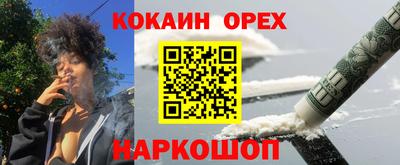 альфа пвп Апрелевка