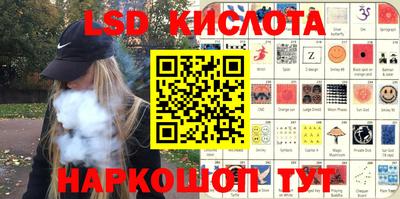 мефедрон VHQ Апшеронск