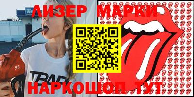 мефедрон VHQ Апшеронск