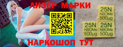 мефедрон VHQ Апшеронск