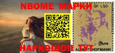 альфа пвп Апрелевка