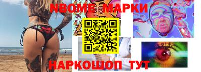 альфа пвп Апрелевка