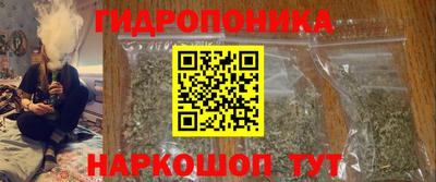 соль ск Апшеронск