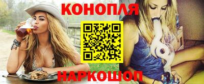 марихуана Апрелевка