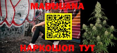 марихуана Апрелевка