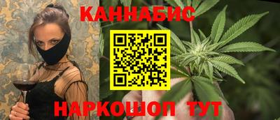 мефедрон VHQ Апшеронск