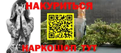 соль ск Апшеронск